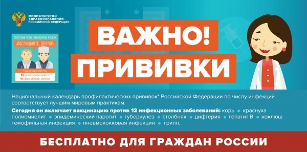 Как добиться устойчивого иммунитета ОТ ГРИППА?
