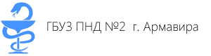 ГБУЗ